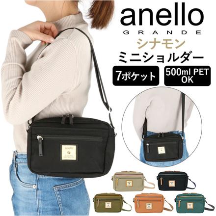 aneLLoGRANDE アネログランデ シナモン ミニショルダー GTM0333 GTM0333 BK.ブラック