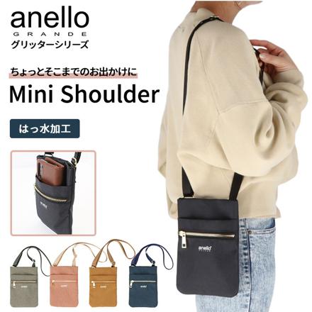 anelloGRANDE アネログランデ グリッター ミニショルダーGTM0422 OBE.オレンジベージュ