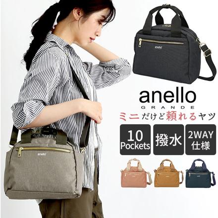 アネログランデ 両面撥水杢ポリGL 2WAYボストン GT-T0472 OBE.オレンジベージュ