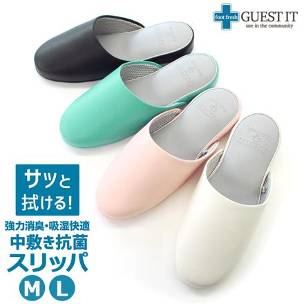 GUEST IT スリッパ 抗菌加工消臭除湿 フットフレッ臭 M/約23-24.5cm PINK