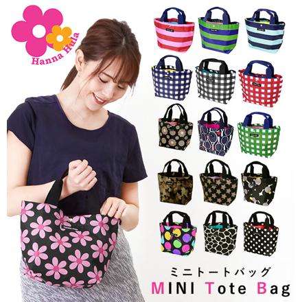 Hannna Hula ハンナフラ CMO-MTT ミニトートバッグ カモフラージュ