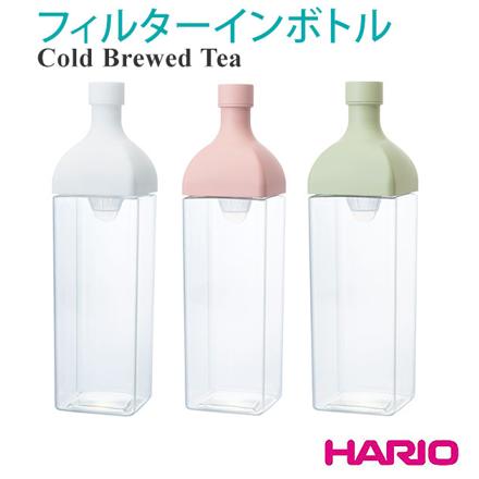 ハリオ フィルターインボトル 1200ML hario1200k スモーキーピンク