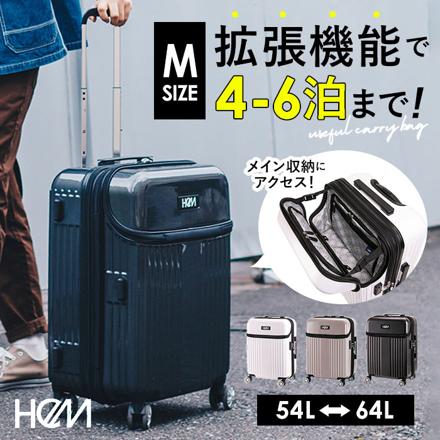 HeM ヘム リム キャリーケース Mサイズ キャリーケース モカ