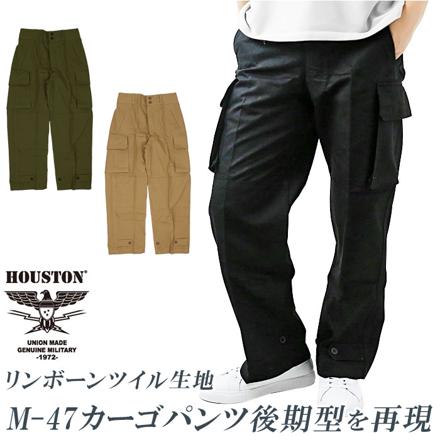 HOUSTON 1985 FRENCH MILITARY M-47 PANTS Lサイズ OLIVEDRAB