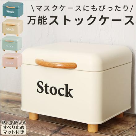 Habiter アビテ ボワットストックケース 収納ケース アイボリー