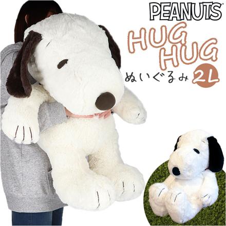 キャラクター HUGHUG ぬいぐるみ 2L ぬいぐるみ2L PEANUTS/スヌーピー/黒