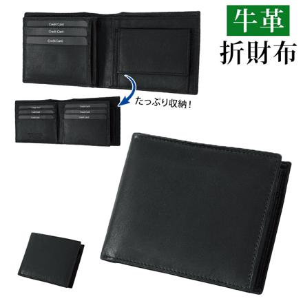 牛革 折財布 ID-2002 ID-2012 折財布 2012.ブラック