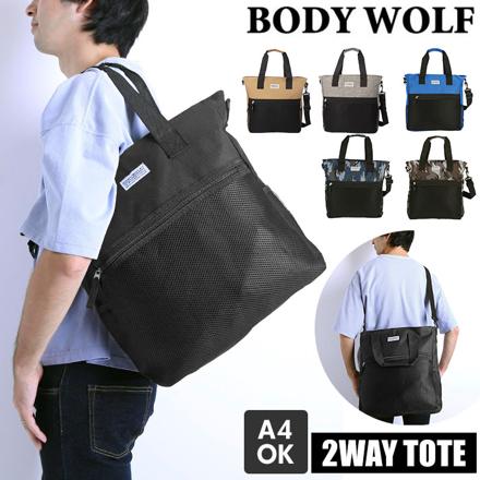 BODYWOLF ボディウルフ BW5 トートバッグ ブラック