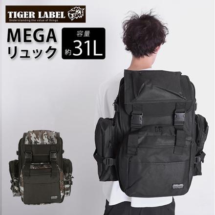 TIGERLABEL タイガーレーベル TL5 メガリュック グレー迷彩