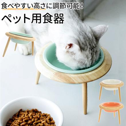 犬猫用食器 in600 犬用猫用食器 ホワイト