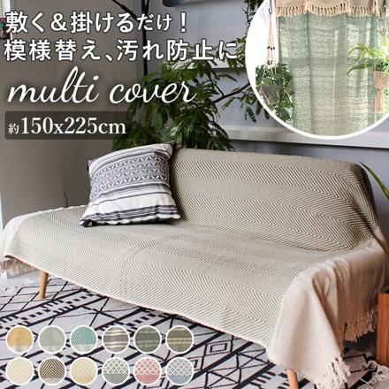 コットンスロー マルチクロス フラワーオリーブ