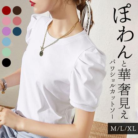 ボリュームスリーブTシャツ j109 Lサイズ ホワイト
