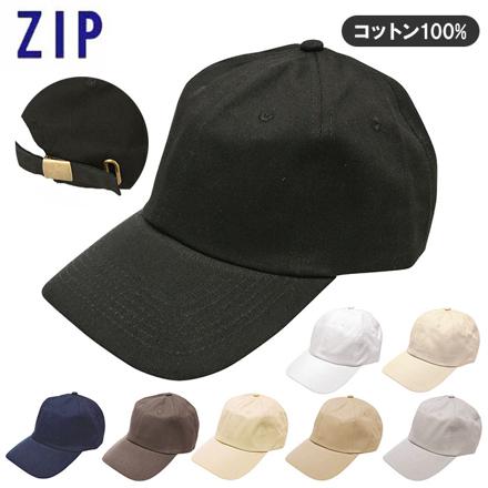 ZIP コットンキャップ ホワイト