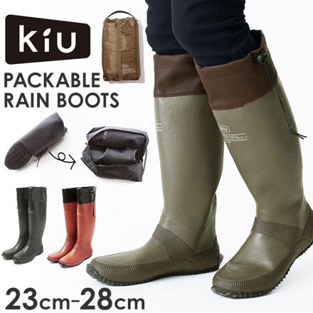 キウ KiU パッカブル レインブーツ PACKABLE RAIN BOOTS 2nd K185-916.ＲＤ Sサイズ