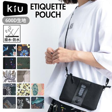 キウ KiU エチケットポーチ ETIQUETTE POUCH エチケットポーチ 175.レオパード