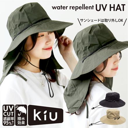 キウ KiU ウォーターリペレントUVハット WR UV HAT ハット 906.カーキ