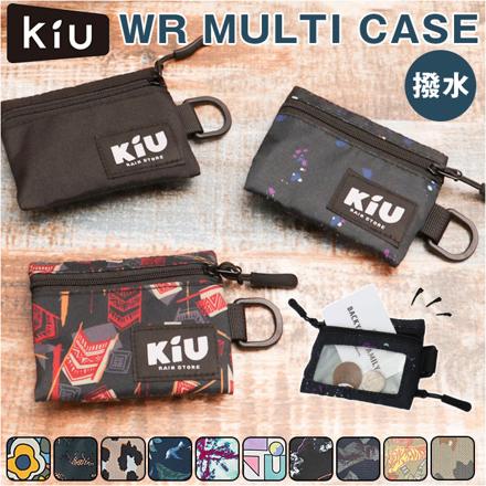 KiU キウ ウォーターリペレントマルチケース WR MULTI CASE 360.ブライトタイガー