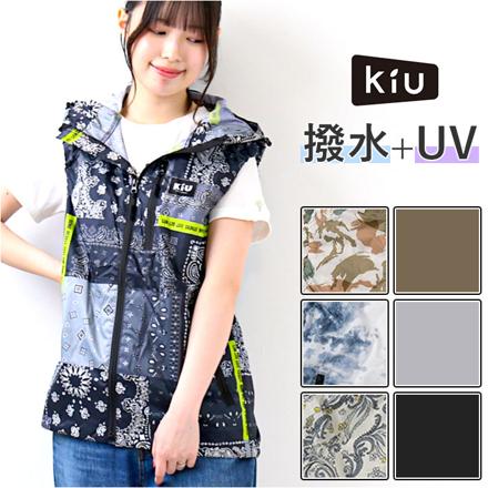 KiU × 空調服(R) エアコンディションドベスト Sサイズ 906.カーキ