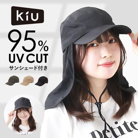 KiU キウ サンシェードジェットキャップ SUN SHADE JET CAP キャップ 900.ブラック