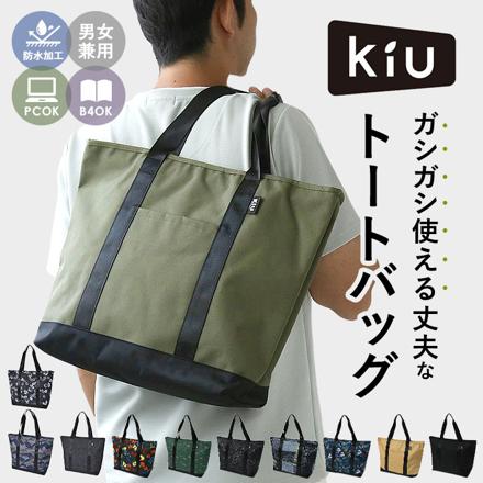 KiU キウ 600D トートバッグ 600D TOTE BAG トートバッグ 175.レオパード