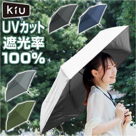 KiU キウ 晴雨兼用折りたたみ傘 ライト&スリム 晴雨兼用折りたたみ傘 908.オフホワイト