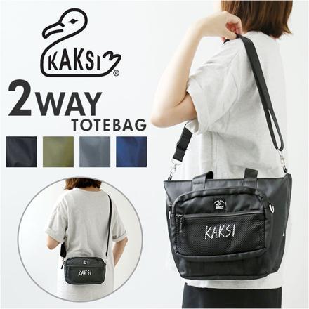 KAKSI カクシ 2Wayトートバッグ トートバッグ ブラック