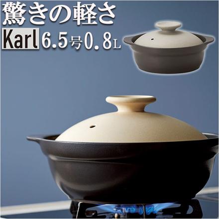 KarL IH軽量土鍋 6.5号 軽量土鍋 グレー