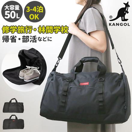 KANGOL カンゴール 2WAY ボストンバッグ 250-1504 ボストンバッグ BLACK