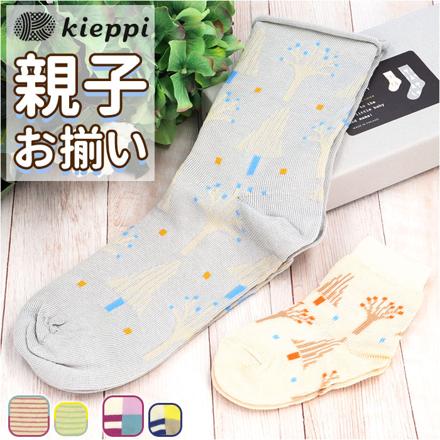 Kieppi PERHESUKAT 親子お揃いソックス ソックス パッチ