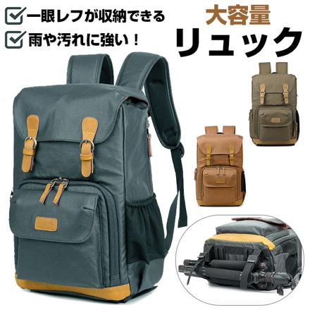 カメラバッグ kmlbg23 カメラバッグ カーキ