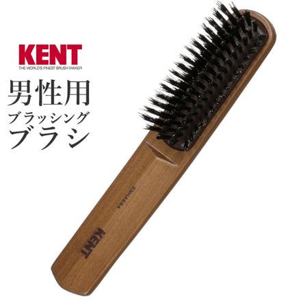 KENT ケント KNH4624 ブラッシングブラシ 男性用 ヘアブラシ 天然毛