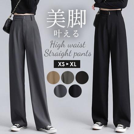 ハイウェスト ストレートパンツ kpants183 XSサイズ グレー