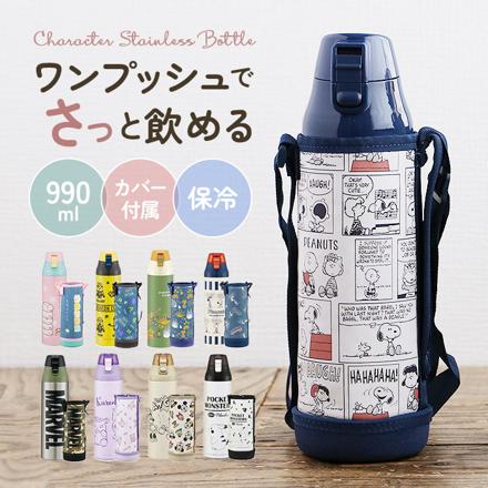 ダイレクトステンボトル KSDC10S クロミフラワーリース