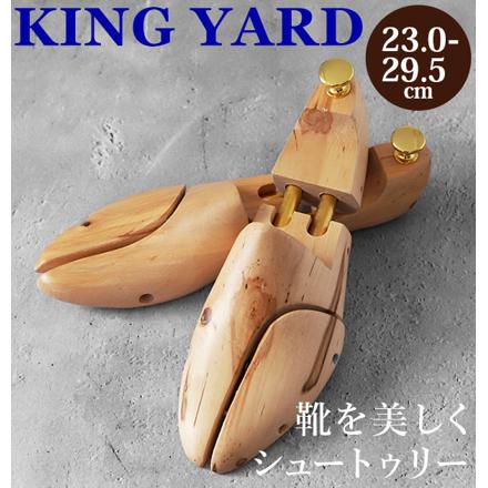 KING YARD ツインチューブ 38(23～23.5cM) ナチュラル