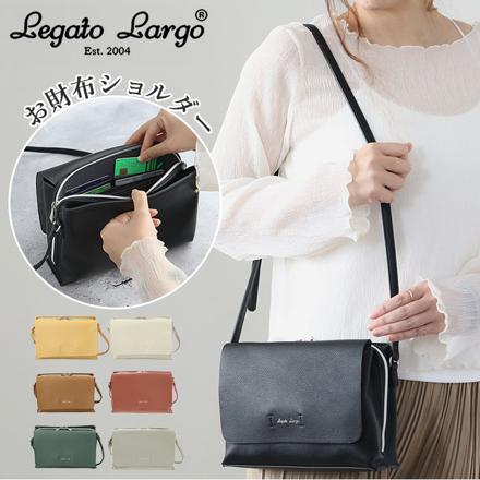 Legato Largo レガートラルゴ マシュマロシボPUお財布ショルダー LG-E1364 BK.ブラック