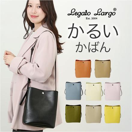 Legato Largo カルイカバン 縦型ショルダー LG-P0116 BKB.ブラック