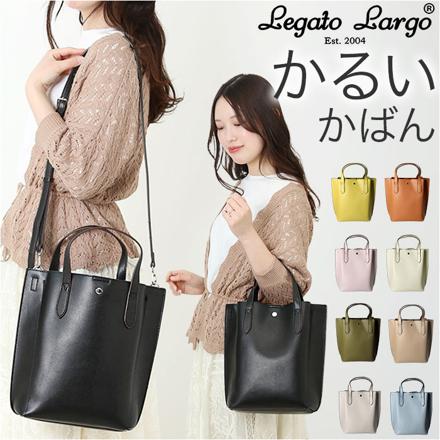 Legato Largo カルイカバン 縦型2WAYトート LG-P0117 BKB.ブラック