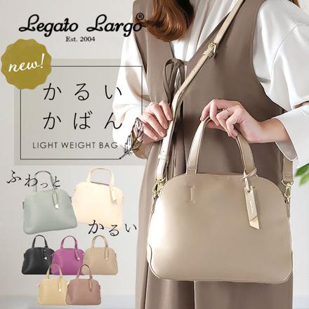 Legato Largo NEWかるいかばんフェイクレザー2WAYショルダー LH-F3064 BK.ブラック