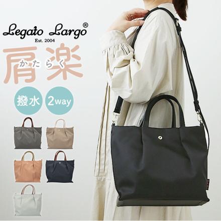 Legato Largo 肩楽撥水ナイロン2WAYショルダー LH-L0002Z LH-L0002Z BK.ブラック