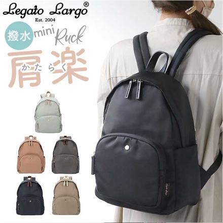 Legato Largo 肩楽撥水ナイロン ミニリュック LH-L0004Z LH-L0004Z BK.ブラック