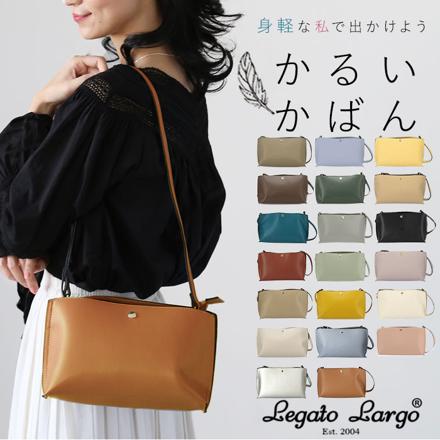 Legato Largo レガートラルゴ 軽量 ボンディングPU ショルダーバッグ LH-P0001 LH-P0001 BK.ブラック