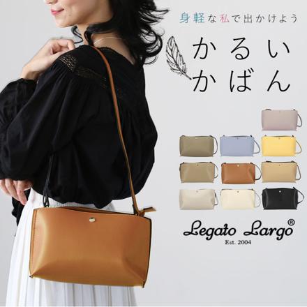Legato Largo 軽量 ボンディングPU ショルダーバッグ LH-P0001 BE.ベージュ