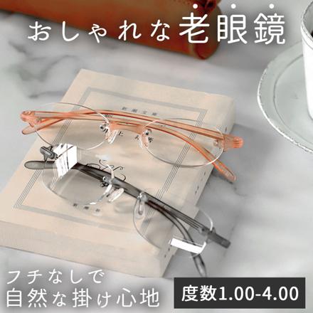 ライブラリーコンパクト 4230.マットグレー 度数1.50