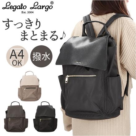 Legato Largo グロッシーコンビ リュック LI-E1593 BK.ブラック