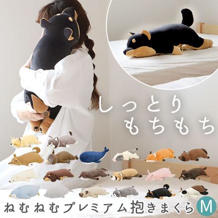 ねむねむプレミアム抱きまくら M Mサイズ 48769.44柴犬のコタロウ