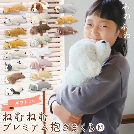 ねむねむプレミアム抱きまくら M ビッキー