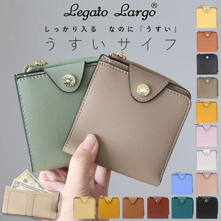 Legato Largo レガートラルゴ 軽量ボンディング 二ツ折り財布 LJ-P0111 LJ-P0111 BK.ブラック