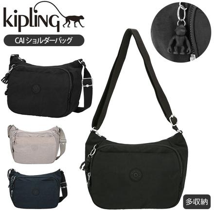 kipLing キプリング CAI ショルダーバッグ I258789L.GYguri