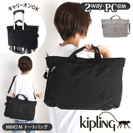 kipLing キプリング MIHO M トートバッグ I6854P39.BKnoir