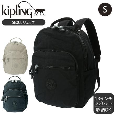 kipLing キプリング SEOUL S リュック I4082P39.BKnoir